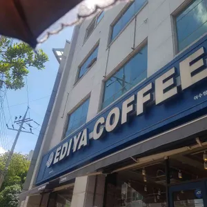 이디야커피 리뷰 사진