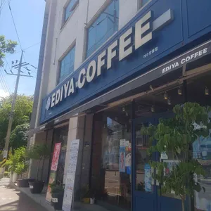 이디야커피 리뷰 사진