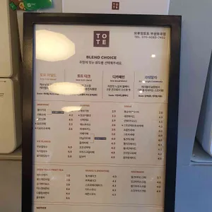 고고커피 리뷰 사진