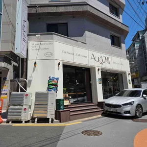 어거스트741 리뷰 사진