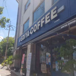 이디야커피 리뷰 사진