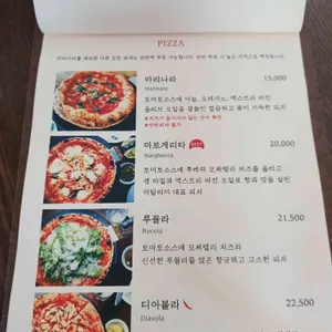 꿈꾸는 화덕 리뷰 사진