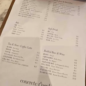 콘크리트 엔젤 리뷰 사진