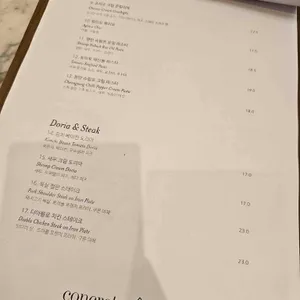 콘크리트 엔젤 리뷰 사진