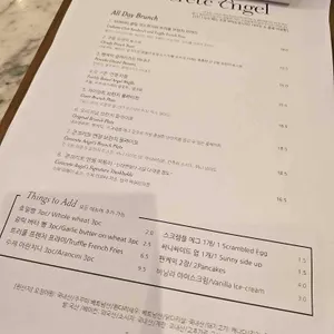 콘크리트 엔젤 리뷰 사진