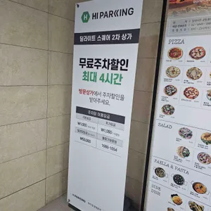 콘크리트 엔젤 리뷰 사진