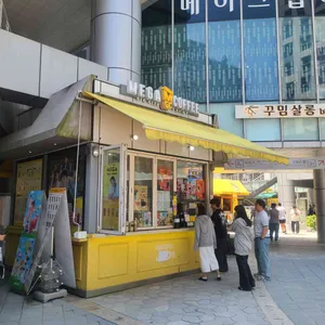 메가커피 리뷰 사진