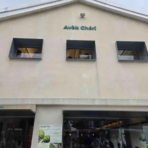 AVEK CHERI 리뷰 사진