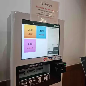 본우리집밥 리뷰 사진