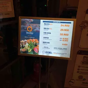 쿠우쿠우 리뷰 사진