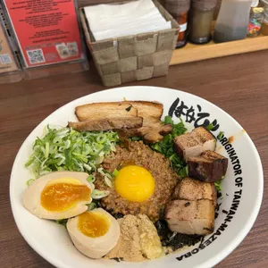 멘야하나비 대표 사진