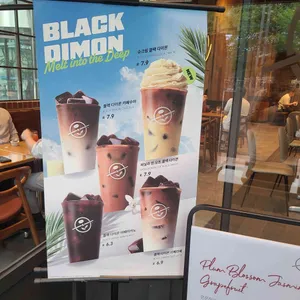 커피빈 리뷰 사진