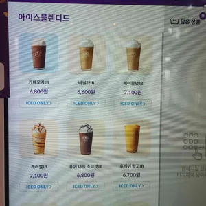 커피빈 리뷰 사진
