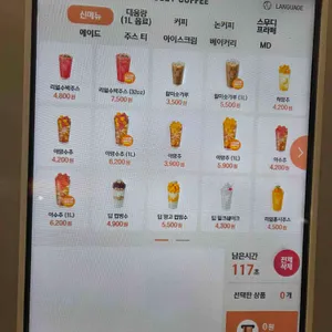 우지커피 리뷰 사진