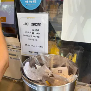 메가커피 사진