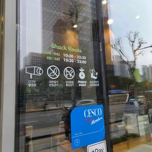 쉐이크쉑 리뷰 사진