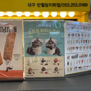 빽다방 리뷰 사진