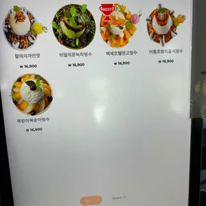 마시랑게 리뷰 사진