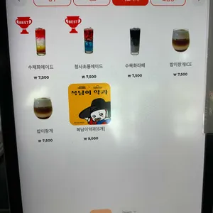 마시랑게 리뷰 사진