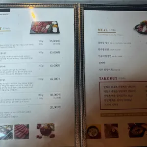 미지인 리뷰 사진