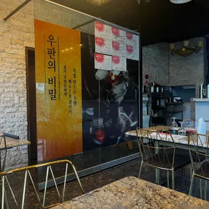 미지인 리뷰 사진