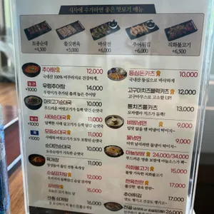 백미담 리뷰 사진