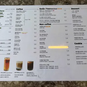 커브커피 리뷰 사진