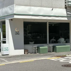 커브커피 리뷰 사진