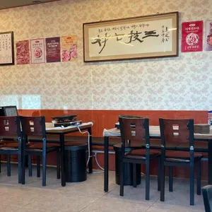 부원냉삼집 리뷰 사진