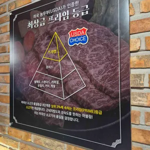 678갈빗대 리뷰 사진
