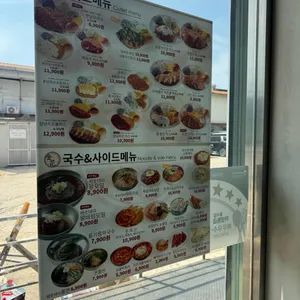 금화왕돈까스 리뷰 사진