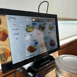 금화왕돈까스 리뷰 사진