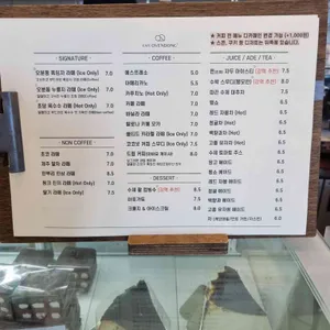 카페오분동 리뷰 사진