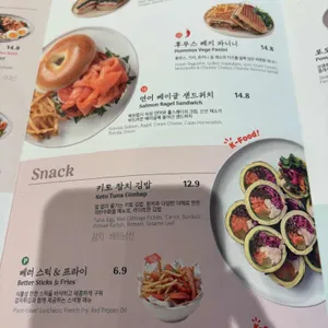 유아왓유잇 리뷰 사진
