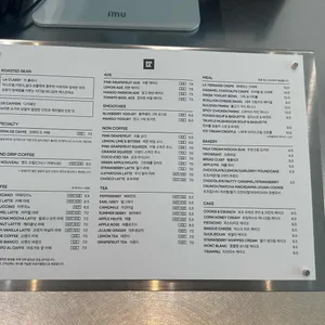 라테라스 리뷰 사진
