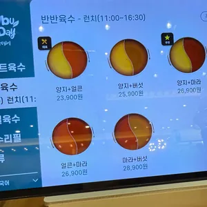 샤브올데이 리뷰 사진