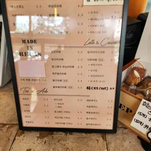 레파스베이커스 리뷰 사진