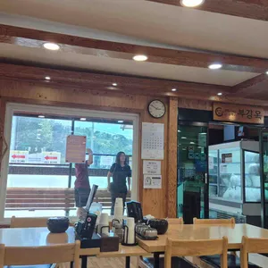 부강옥 리뷰 사진