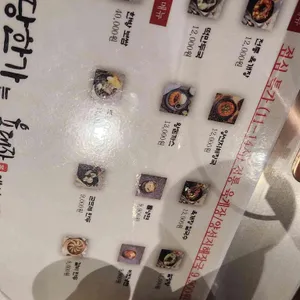 당당한가 리뷰 사진