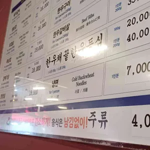 덕수갈비 리뷰 사진