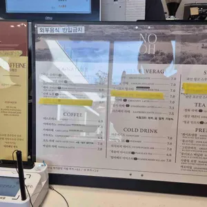 카페 노호 리뷰 사진