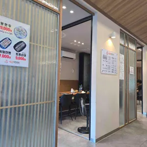 육감뼈해장국 리뷰 사진