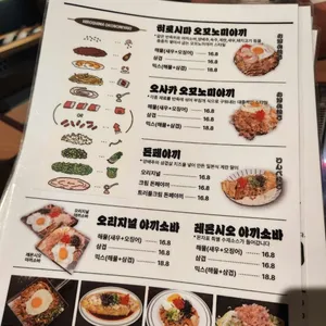 몬자 리뷰 사진