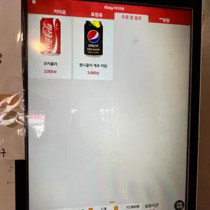 충무커리 리뷰 사진