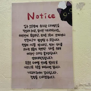 충무커리 사진 2