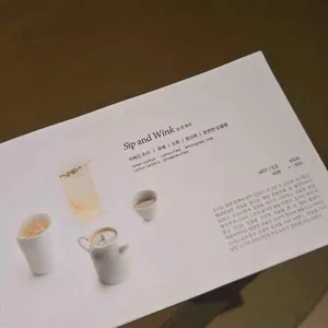 도야하우스 리뷰 사진