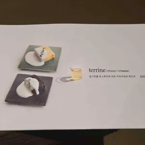 도야하우스 리뷰 사진