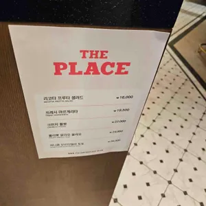 더플레이스 리뷰 사진