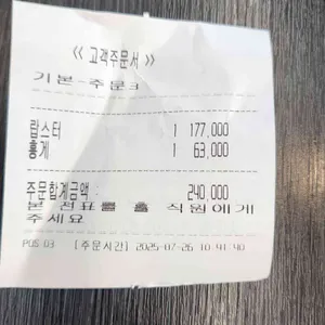 세보수산 리뷰 사진