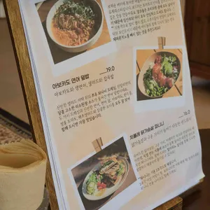 만달리 리뷰 사진